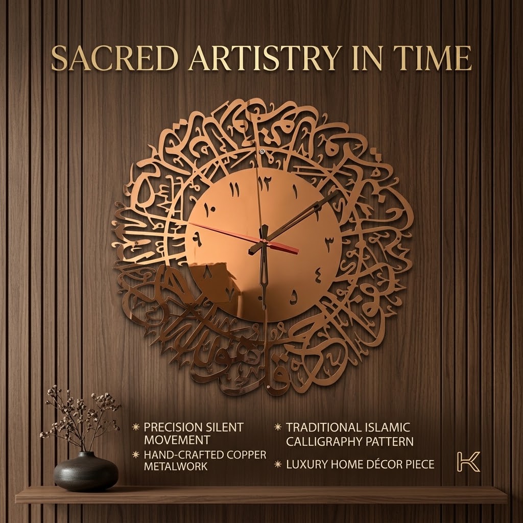 Calligraphy Wall Clock