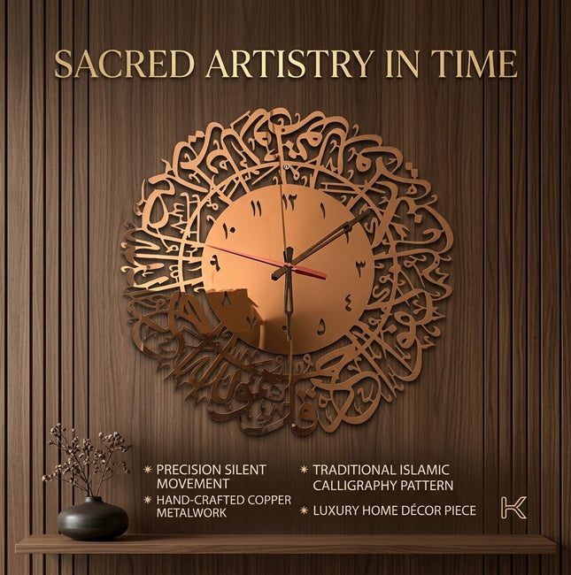 Calligraphy Wall Clock