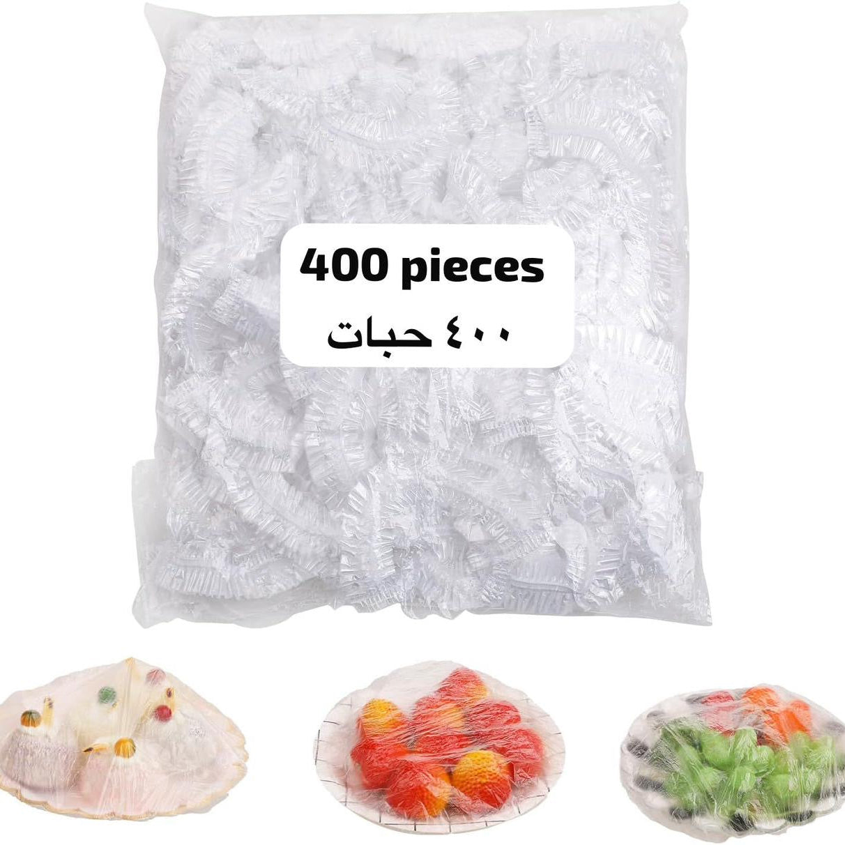 Elastic Covers multiple uses