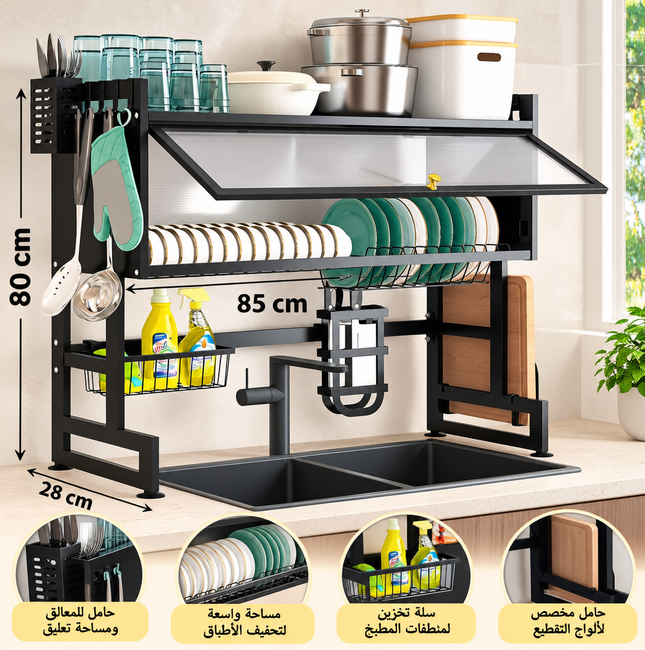 Dishrack for sink with door