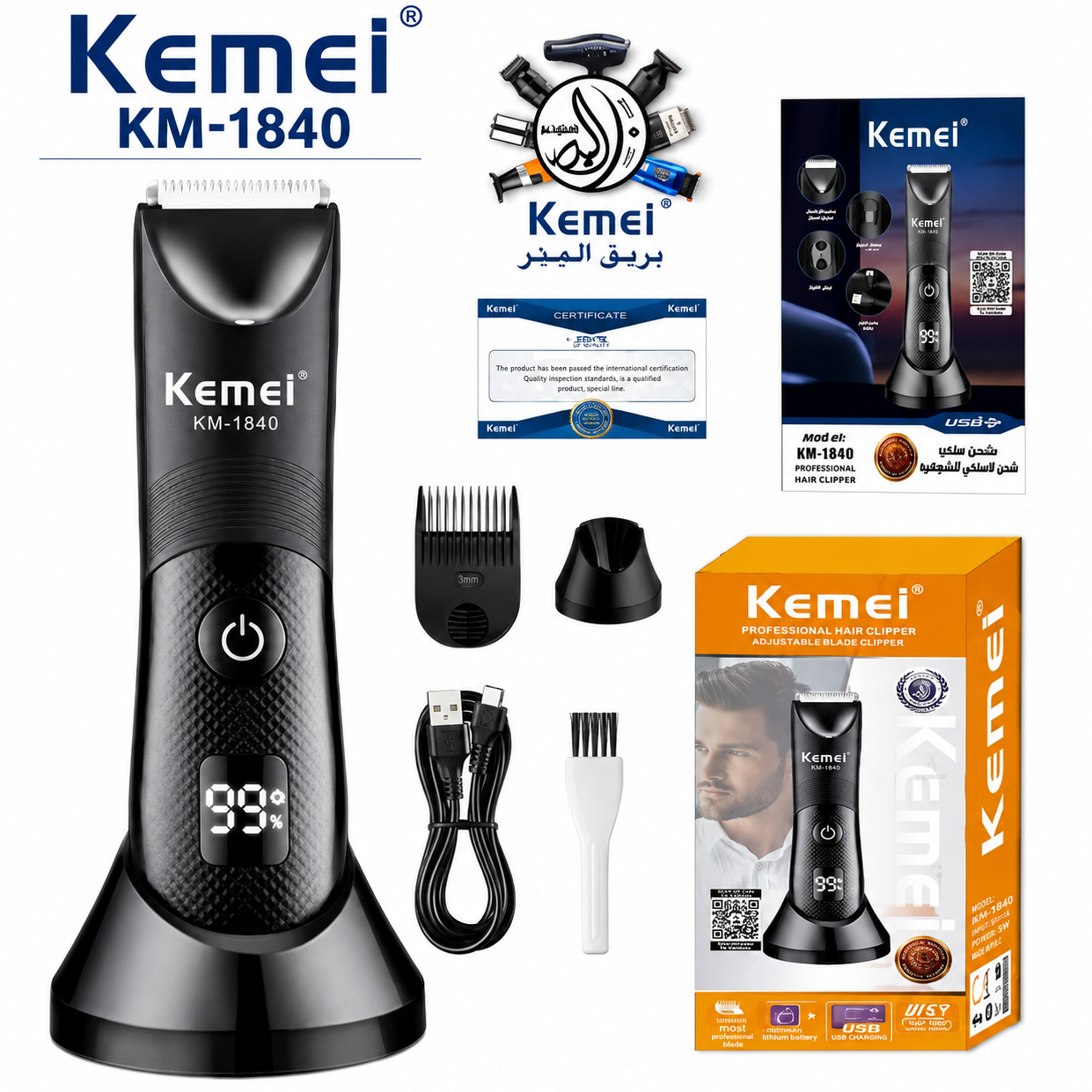 Kemei trimmer multiple purpose