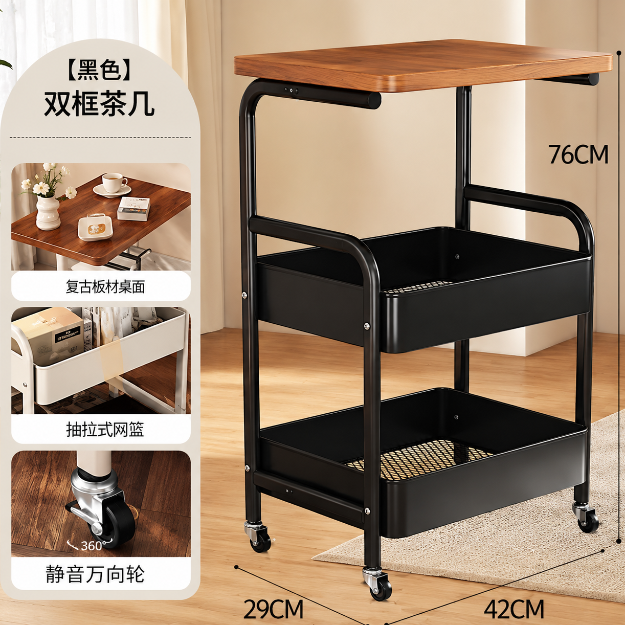 Metal storage trolley with wheel