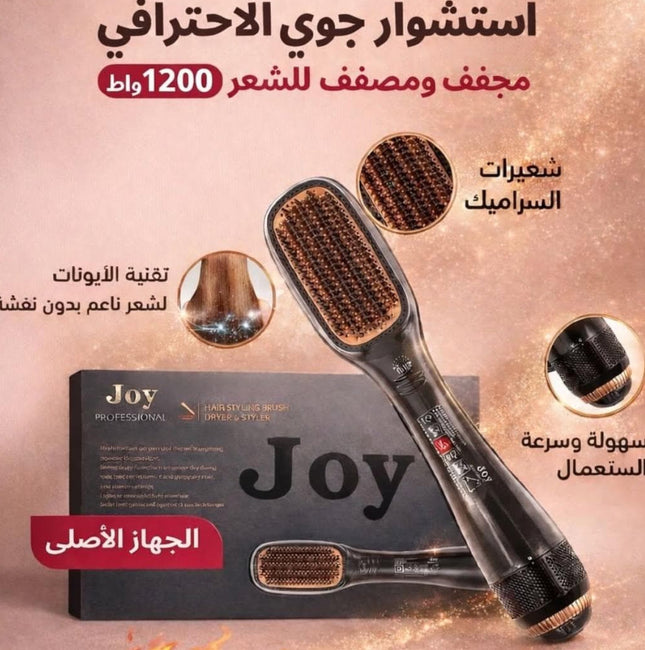 JOY 2in1 hair styler
